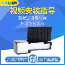 Compatible Epson L310 360 351 313 110 waste ink cartridge 111 130 405 380 385 485 383 ME10