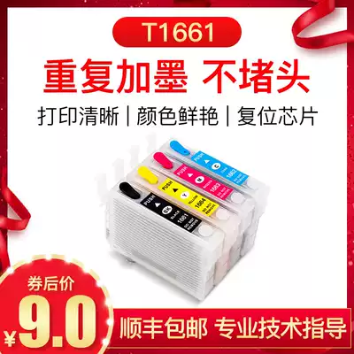 Roewe consumables T166 cartridge compatible with Epson Epson ME10 ME101 printer continuous ink supply system ink cartridge T1661 1662 1663 16