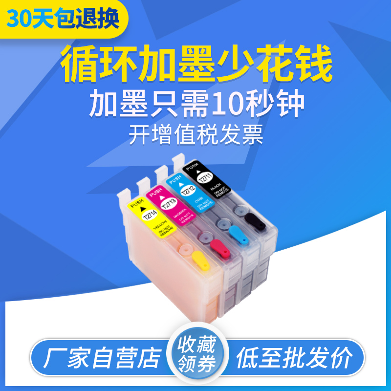 Compatible with EPSON WF7610 7620 WF3620 3640 WF7710 7720 WF7715 7725 3720 27