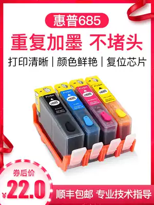 Roewe Consumables Compatible with HP hp685 ink cartridge Deskjet 4615 5525 3525 685XL Black color filled ink cartridge 4625 6525