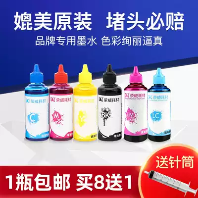 Compatible WITH EPSON EPSON R330 R230 R270 R290 R390 R350 630 650 1390 1400 T