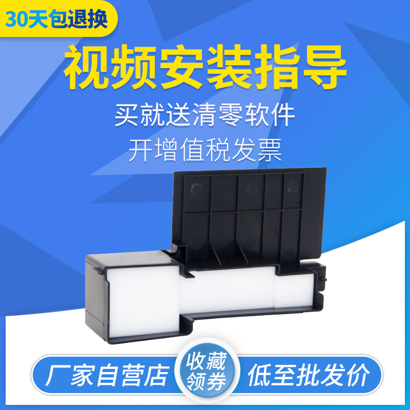 Compatible with EPSON L380 L301 303 358 360 363 365 368 210 211 220 L310 313 