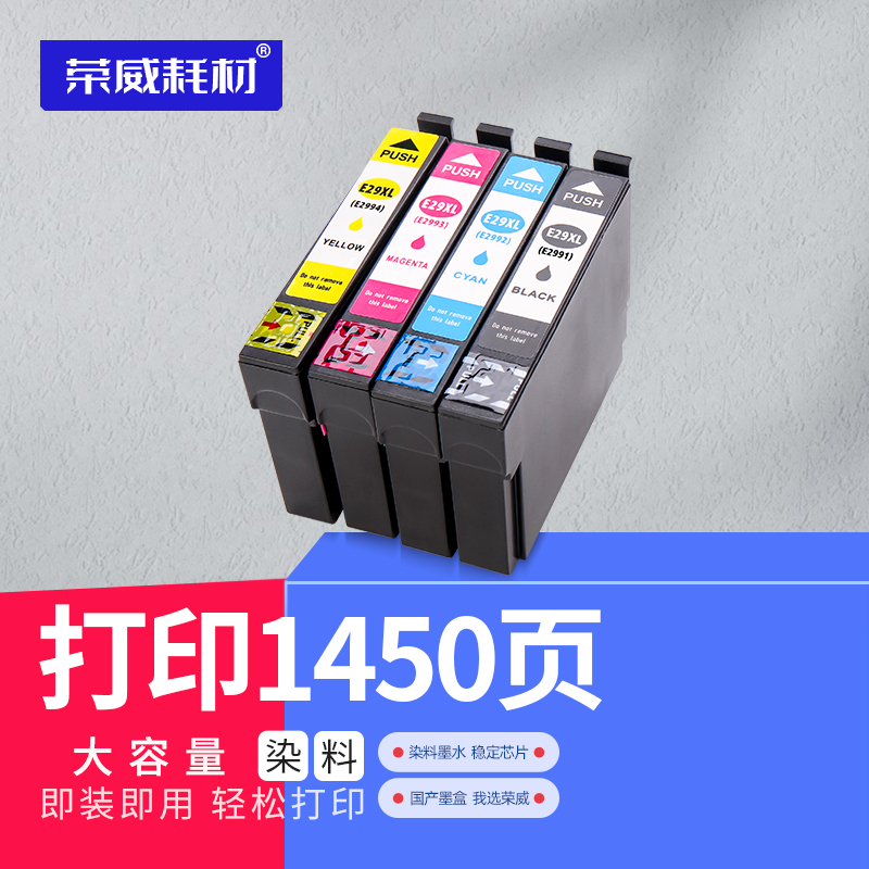 Xp245 ink cartridge for Epson xp235 xp442 xp247 xp257 xp255 243 445 342 435 33