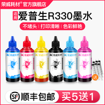 Compatible with EPSON R330 R230 R270 R290 R390 R210 R310 R350 RX510 RX590 630