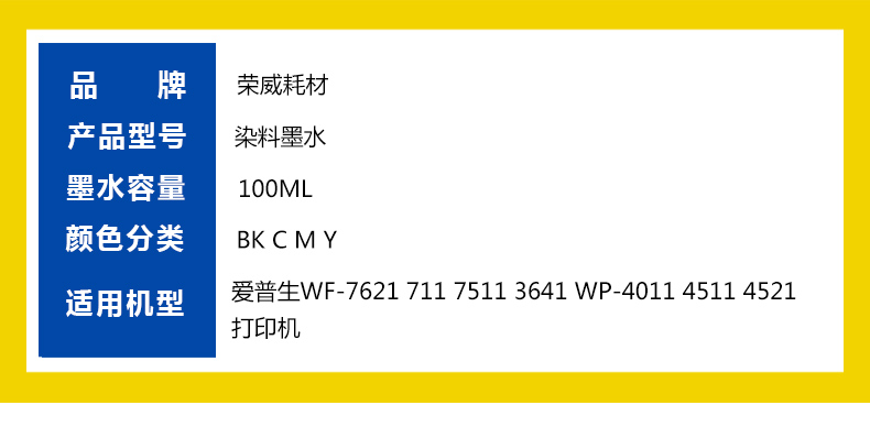 Dành cho máy in Epson WF-7610 7620 7110 3620 3640 7621 5113 5623 7111 7511 3641 WP-4011 4511 4521 bằng mực - Mực mực máy in hp