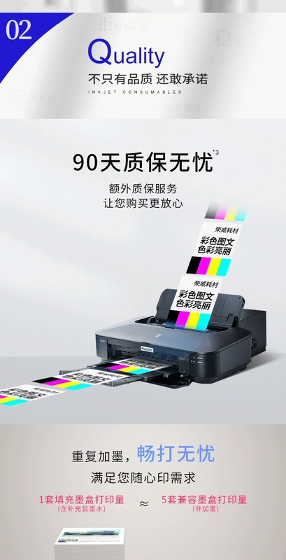 Thích hợp cho hộp mực Canon Canon PRO200 Hộp mực bơm lại CLI65 8 màu A3 + máy in phun hộp mực thay thế trong nước PRO200 cung cấp liên tục hộp mực tiêu hao màu đen phụ kiện máy in tem