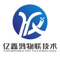 亿鑫鸿物联技术
