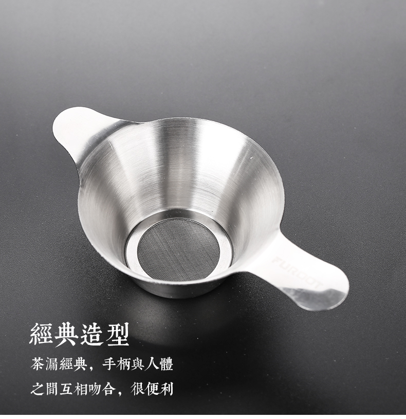Fu Rong 304 thép không gỉ trà trà lọc trà lọc trà Kung Fu bộ trà trà phụ kiện binh pha tra