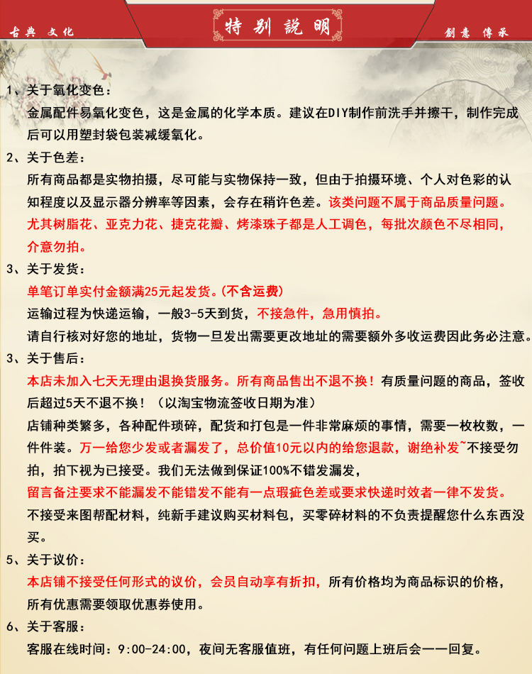 想長安高級氷糸穂人工柔順繊細髪ざし材料部品フリンジ楽器民族ストラップ,タオバオ代行-チャイナトレーディング