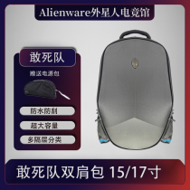 Dell Alienware Alien Laptop Bag 15 6 17 3 Inch Dare Death Team Game Double Shoulder Backpack