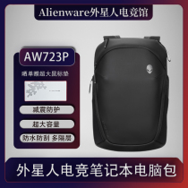 Alien Multifunction Electric Race Game Double Shoulder Backpack Notebook Computer Bag Outdoor Sports Travel Double Shoulder Bag Men