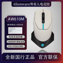 Cisfeng Alien Mouse AW320M 610M 720M Electric Race Peripherals Game Wireless Wired Dual-mode Mouse
