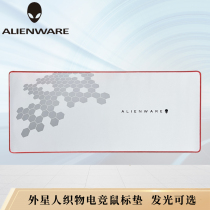 Alienware Alien Mouse Pad Electric Race Game Ultra Large Thickened Computer Desktop Cloth Cushion Natural Rubber