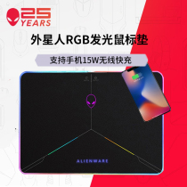 ALIENWARE ALIEN LUMINOUS MOUSE PAD PHONE WIRELESS CHARGING RGB GAMING ELECTRIC RACE HARD MOUSE PAD