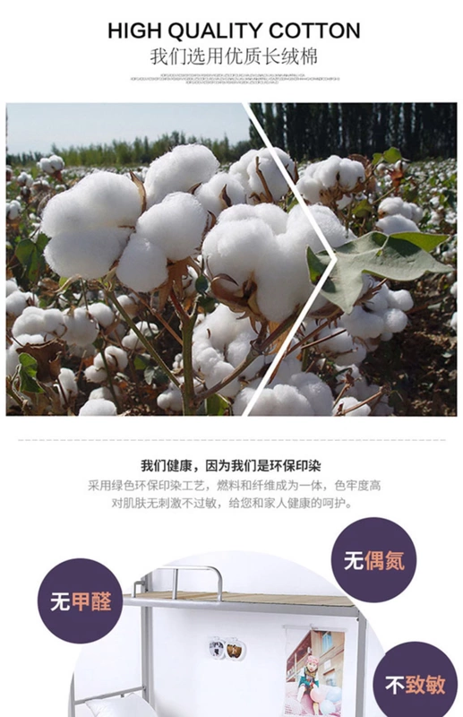 Khăn trải giường bằng vải cotton đơn cho bé đơn 0,9m1,2m giường ngủ ký túc xá một mét hai tấm giường 1m - Khăn trải giường