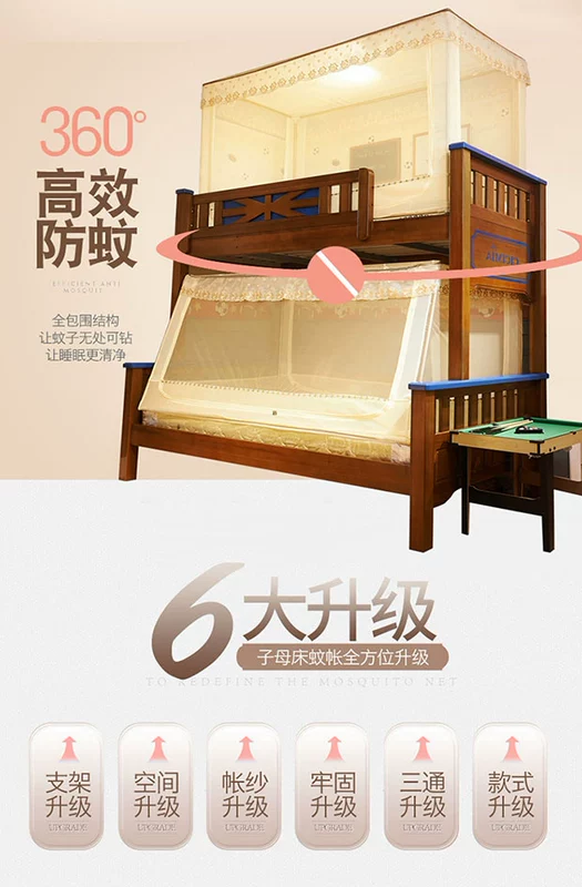 Giường trẻ em mùng lưới hình thang hộ gia đình hai tầng giường mẹ-con giường tầng cao và thấp giường 1,2m1,5m - Lưới chống muỗi mùng ngủ có cửa