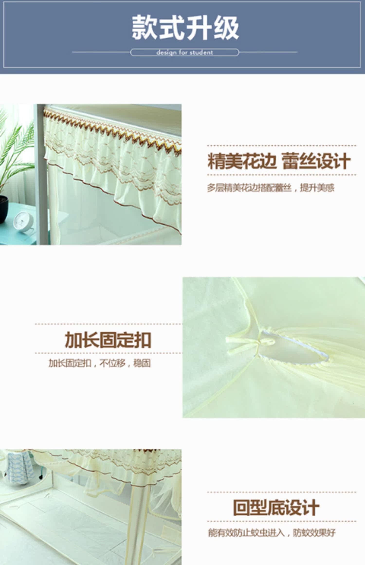 Muỗi lưới sinh viên ký túc xá nam ký túc xá trên lầu phòng ngủ nữ giường đơn lên xuống giường 0,9m có khóa kéo - Lưới chống muỗi màn lưới chống muỗi