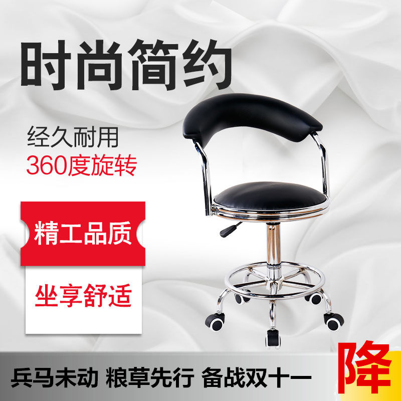 Bar chair round stool bar chair home beauty stool backrest high chair swivel chair front desk chair swivel lift chair
