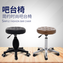 Big work stool master chair Beauty nail makeup stool barber shop lift rotating chair pulley round stool bar chair