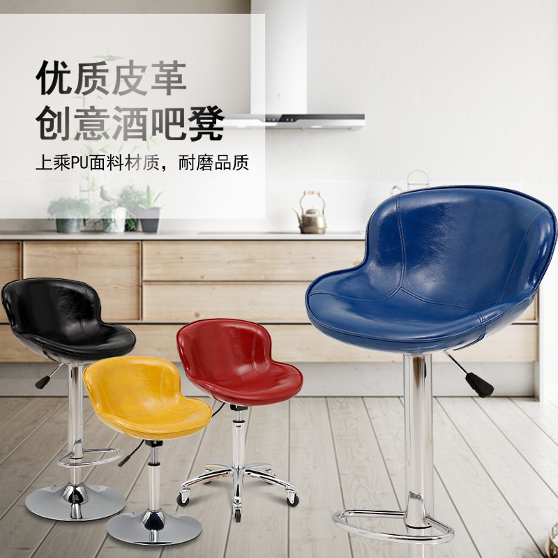Bar chair lift chair bar table chair home high stool simple modern bar chair backrest front desk chair high chair