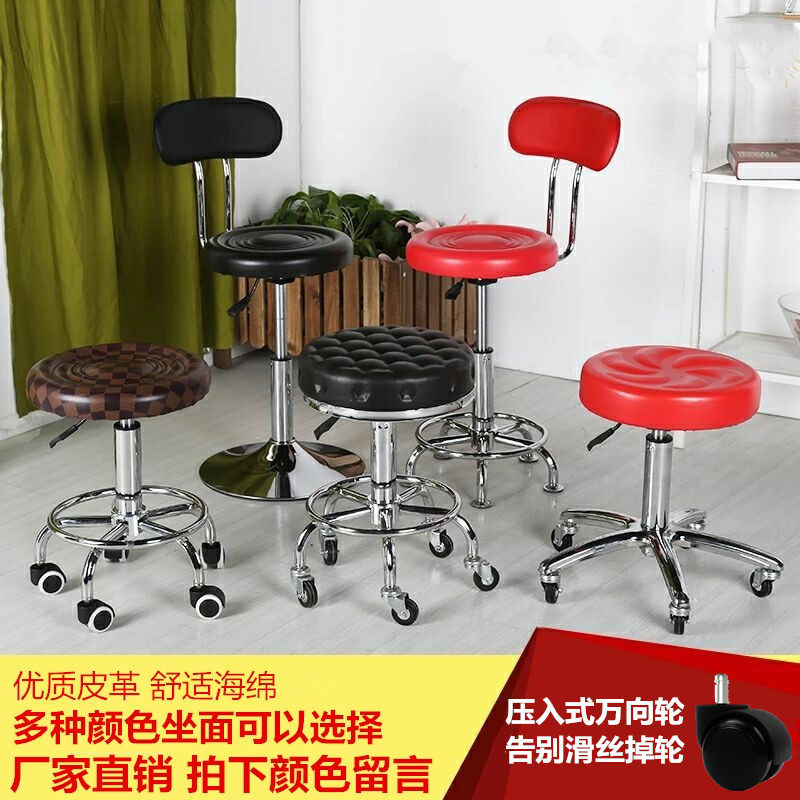 Bar chair modern simple rotating lifting backrest home stool beauty stool high stool bar stool bar chair swivel chair