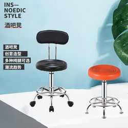Swivel Lift Chair High Stool Bar Stool Front Desk Chair Modern Home Use Backrest Bar Chair with Wheels Adjustable Stool