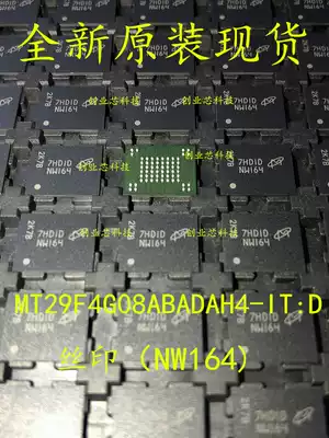 New Original spot MT29F4G08ABADAH4-IT:D screen printing (NW164) 512*8 digits