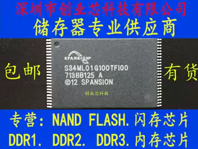 SPANSION new original S34ML01G100TFI00 S34ML01G100TFI00 flash memory TSOP48
