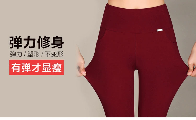 Quần legging mùa thu Phần mỏng của phụ nữ mặc quần cạp cao của phụ nữ trung niên Quần cotton mẹ quần quần