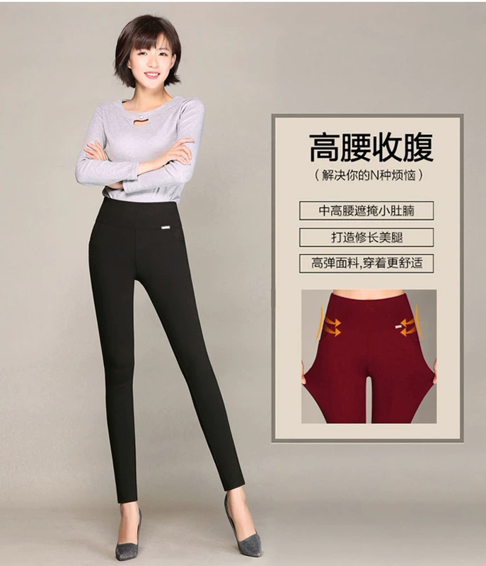 Quần legging mùa thu Phần mỏng của phụ nữ mặc quần cạp cao của phụ nữ trung niên Quần cotton mẹ quần quần
