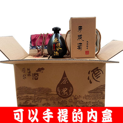 Wine bottle empty bottle ceramic one catty small wine jar antique style sealed high-end liquor bottle custom wine jug 500ml