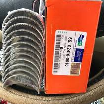 Doosan DH150W-7 rubber wheel excavator engine connecting rod tile