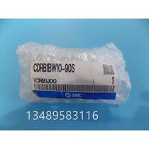 SMC rotary cylinder CDRB1BW10-90S real shot