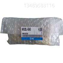 Brand new original SMC cylinder MXQ12L-50AS actual picture