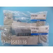 SMC solenoid valve SY7340-5DZD real shot
