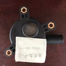 Doosan 150 215 225 300 -5-7-9 exhaust cap exhaust cap