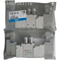 Brand new original SMC solenoid valve SY7320-5DZ-C10 actual picture