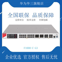 H3C Китай 3 F100 F1000-C S A H M-G3 -G5 one тысяча триллионов Large rack enterprise firewall