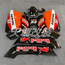 Full car appearance piece suitable for calf N1S NQI baking lacquered piece modified loading shell housing