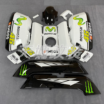 Applicable N1S NQI calf shell changed loading shell full car baking lacquered piece black white laver