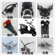 Fukuki Full Set Retrofit Piece Black Glue Housing Black Plastic Tool Box Footboard Rear Brain Meter Shell Headlamps