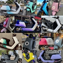 Small Bull electric car N1S NQI Baking Varnish Housing Full Car Shell Retrofit Accessories Front Board Color Customizable