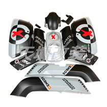 Application of small cattle electric car N1S NQI Baking Varnish Housing Full Car Shell Retrofit Accessories Front Board