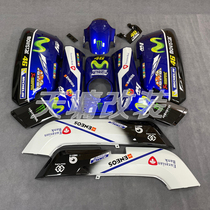 Apply Small Bull Shell Retrofit Appearance Accessories N1S NQI Private full kit look piece ABS plate piece