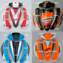 Motorcycle Fuxi Shell full set of 4-piece seal lamp track Board Professional competitive car shell bright light