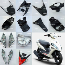 Ghost fire second generation pp black piece Kangmei full set of front turn signal rear tail light foot pedal mudguard sitting barrel back