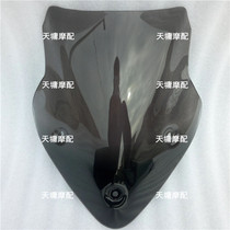 Street car motorcycle front windshield modification Universal