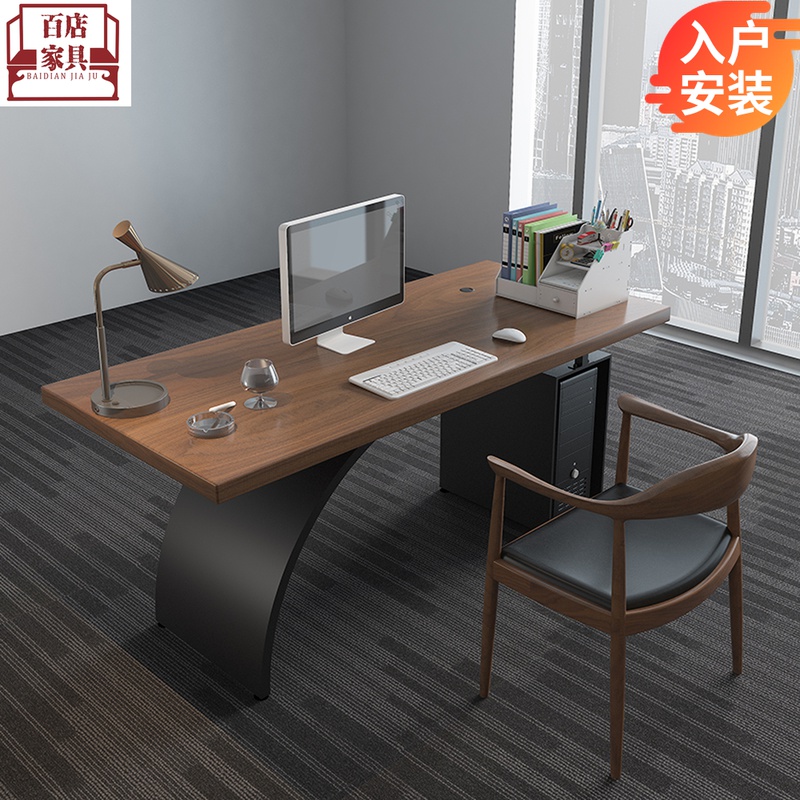 Iron solid wood desk simple modern desktop computer desk creative loft home desk boss workbench