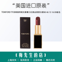 TOMFORD TF Tom Ford matt lipstick lipstick lipstick black gold black tube white tube 80 46 46 16 16 09 09 color