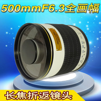500mmF6 3 fold back lens EF Canon RF Nikon Z full frame Sony e bird telescope ultra telephoto lens